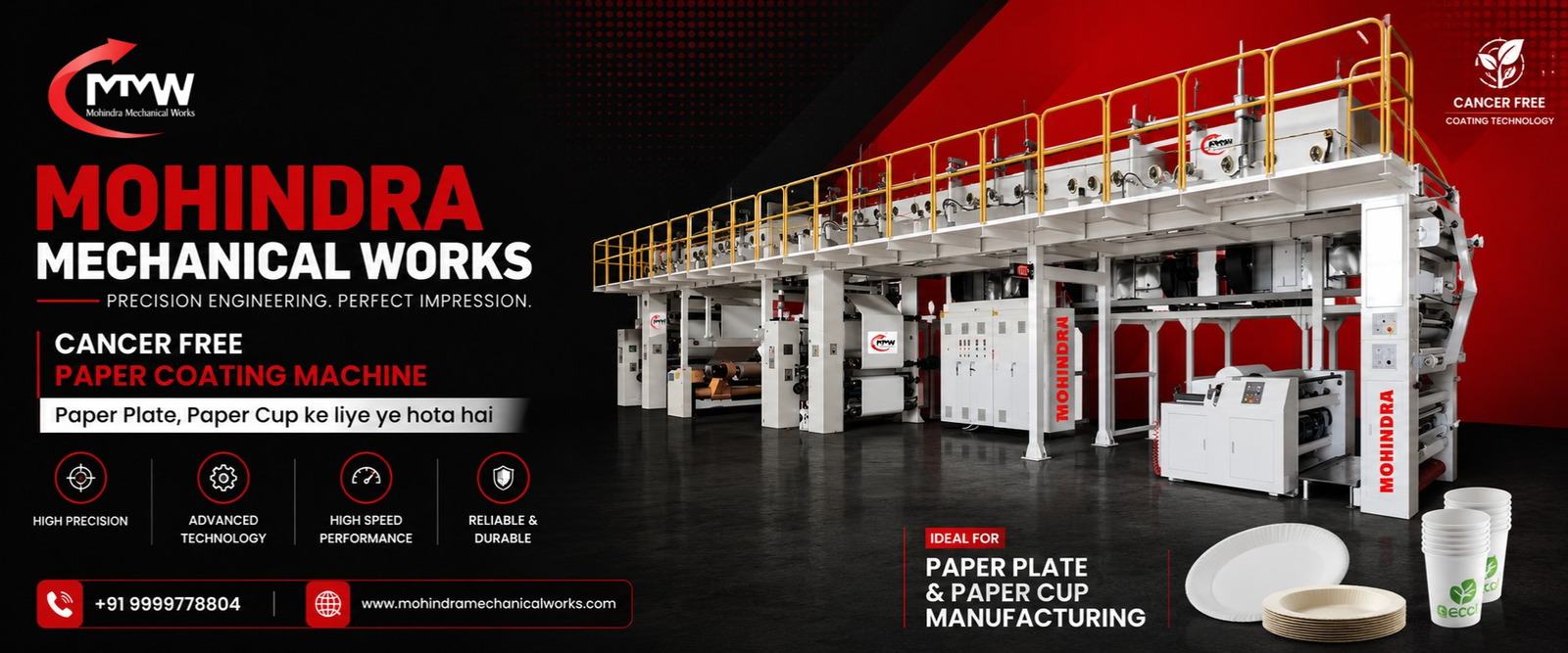 Mohindra paper converting machinery